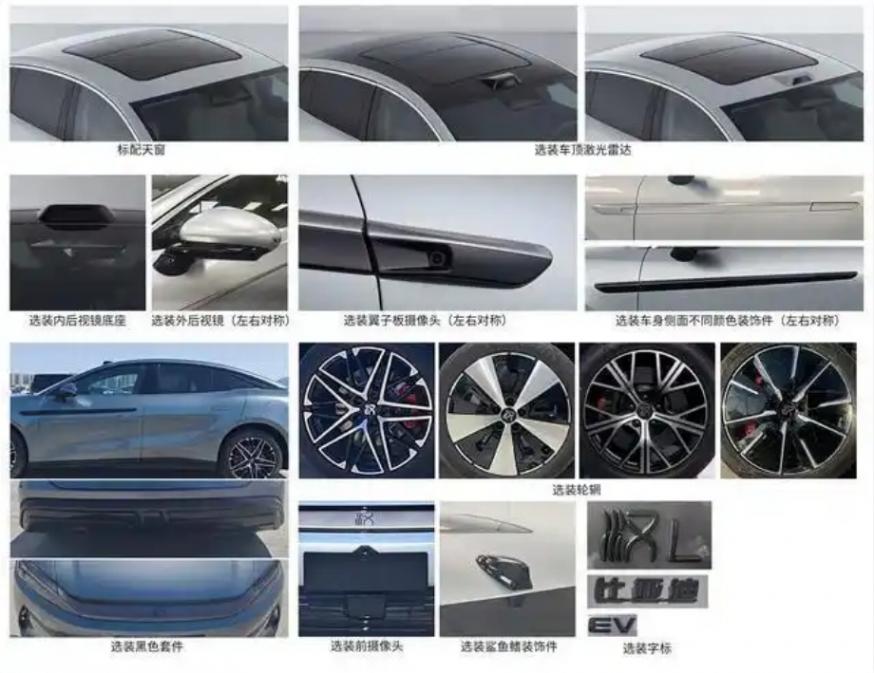 2025年年內(nèi)發(fā)布!比亞迪全新轎車漢 L正式申報(bào)