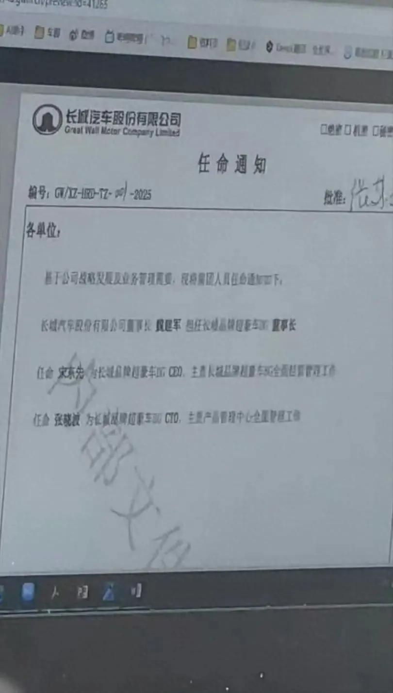長城要造百萬豪車?這波操作,我有點上頭!