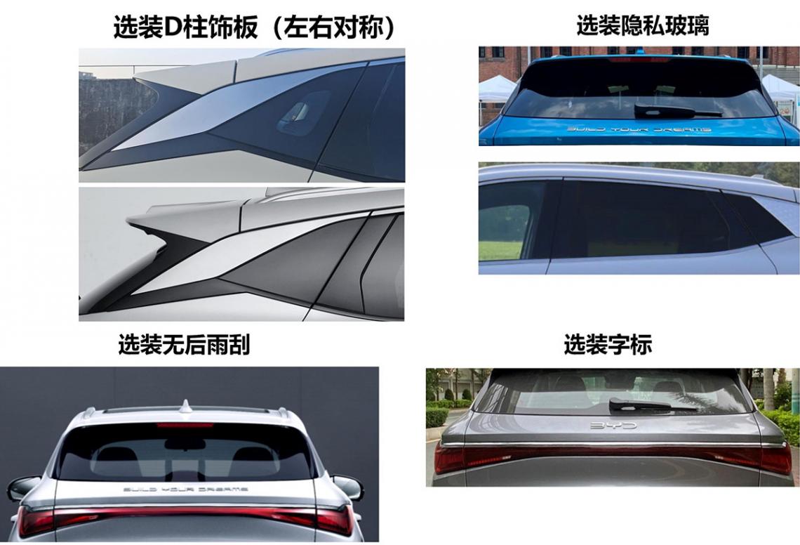 新款比亞迪元PLUS實車曝光,外觀很年輕運動,搭載“天神之眼”
