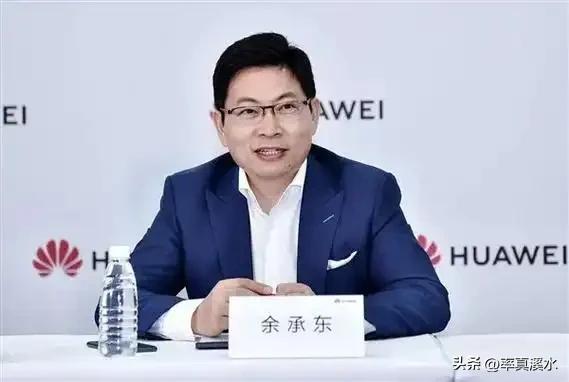 華為余承東發布新年信:2024輝煌成就與2025戰略展望
