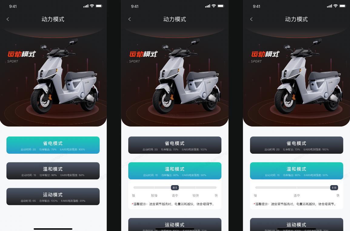 電動車智能化有必要嗎?體驗綠源S75后,我的看法變了