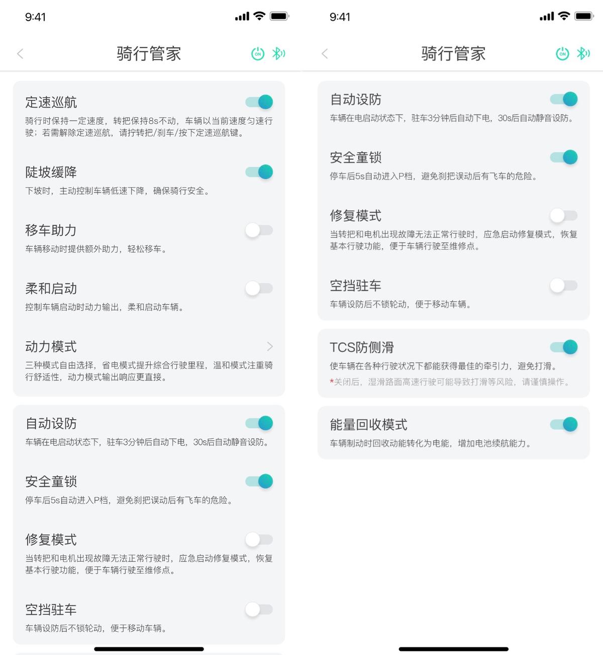 電動車智能化有必要嗎?體驗綠源S75后,我的看法變了