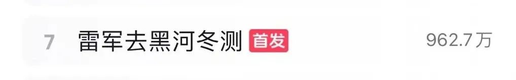 雷軍曬兩年前今天的照片:當時測試的小米SU7