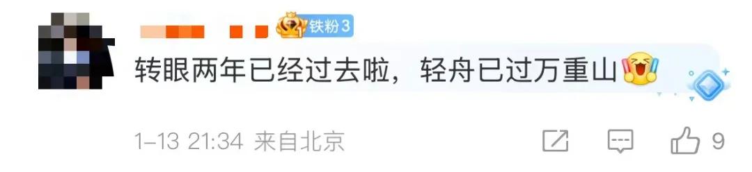 雷軍曬兩年前今天的照片:當時測試的小米SU7