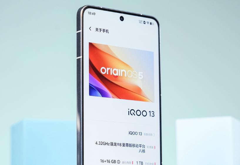 年度AI性能最強手機, 驍龍8至尊版+2K屏,上市兩個月突降400元