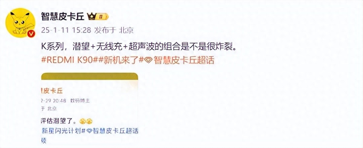 Redmi新機狂飆!潛望鏡頭、無線充電…你錢包還好嗎?