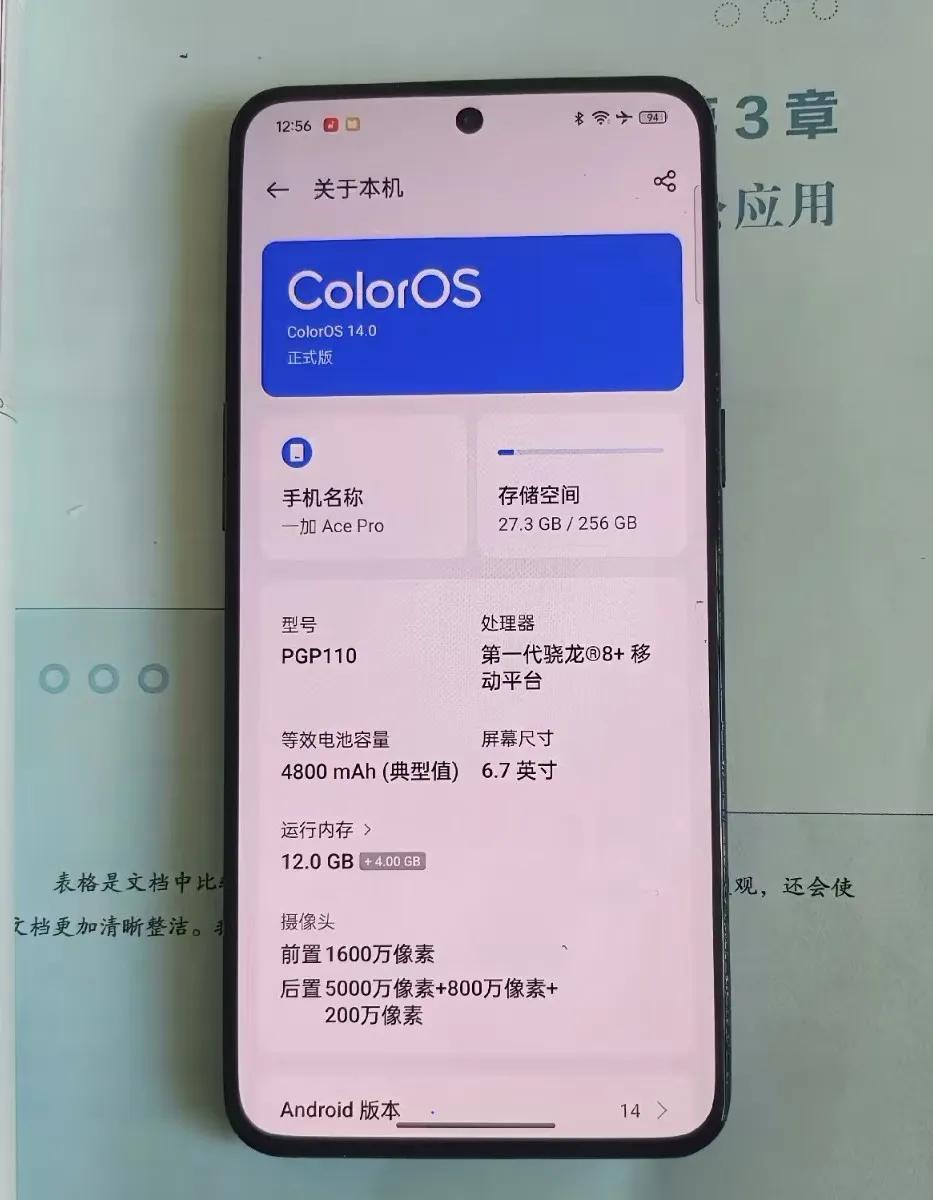 拍照牛掰的驍龍8+手機,索尼主攝+160W快充,12+256最低750元