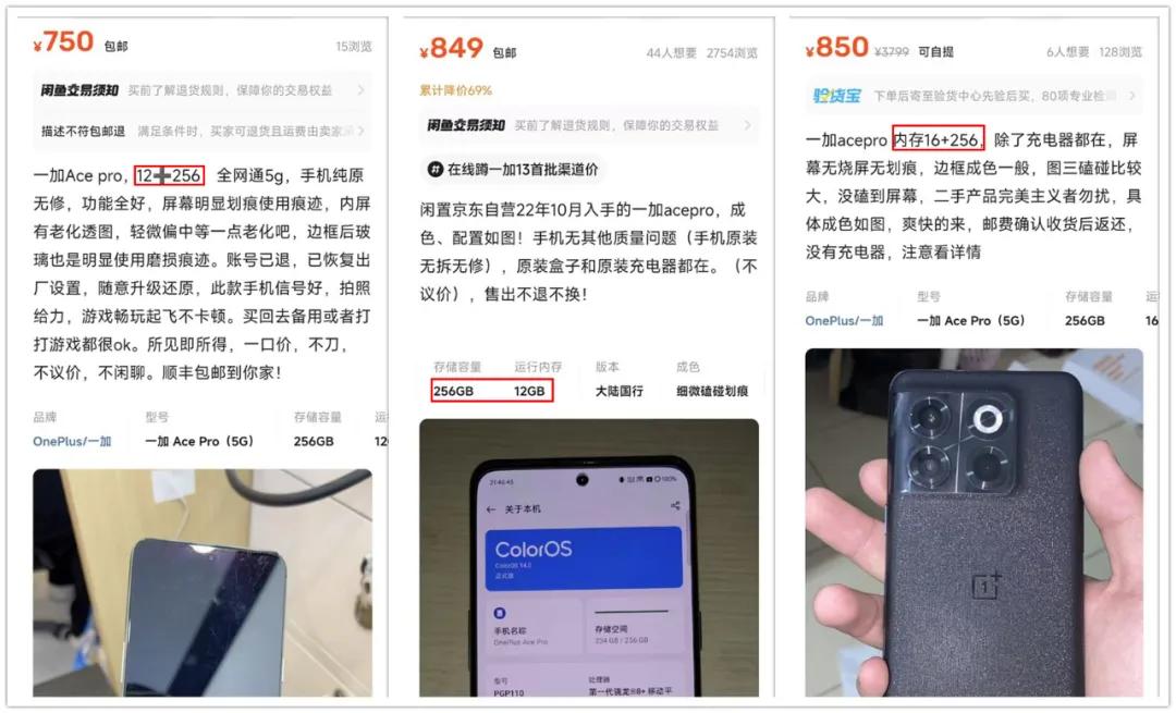 拍照牛掰的驍龍8+手機,索尼主攝+160W快充,12+256最低750元