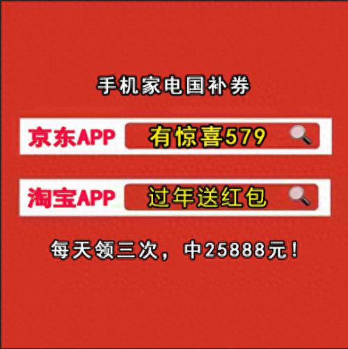 蘋果16國補政策:年前最后一次降價!華為Mate70補貼1960,蘋果16官網強降1540