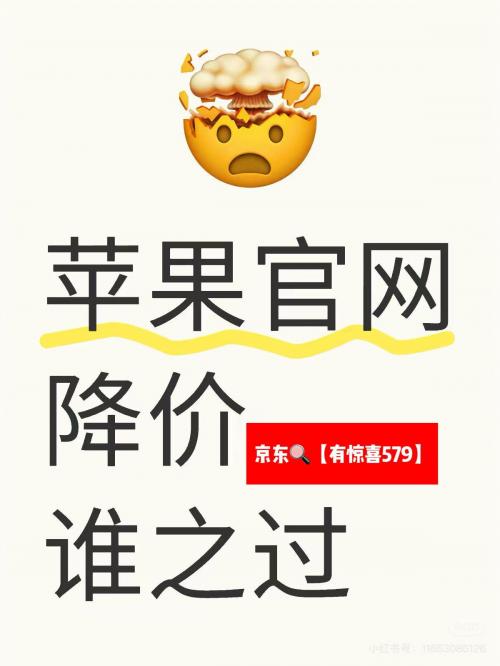 蘋果16國補政策:年前最后一次降價!華為Mate70補貼1960,蘋果16官網強降1540