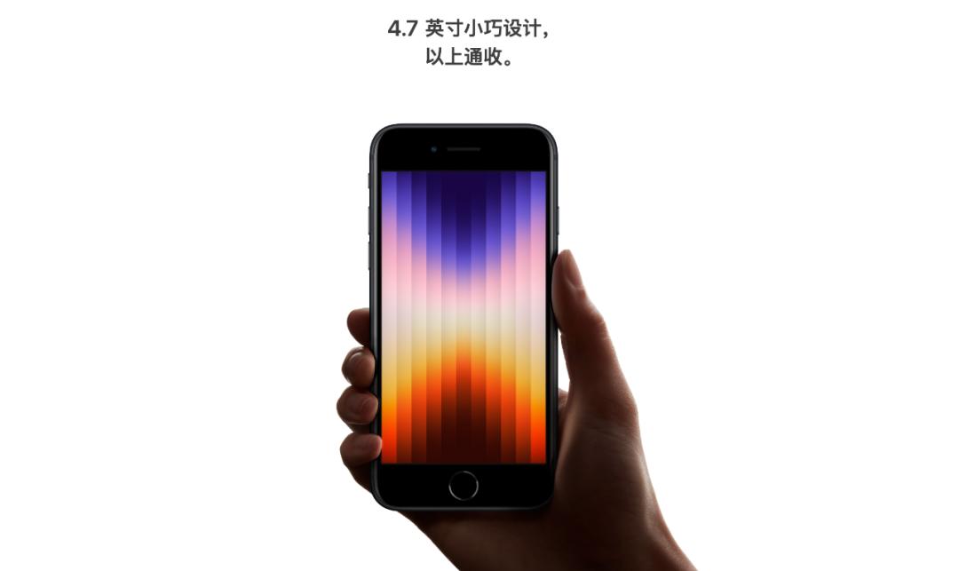 性價(jià)比之選?iPhone SE4或成蘋(píng)果2025年首款爆款產(chǎn)品