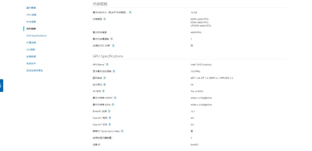 個人組NAS神器入門CPU!小白可入方案成熟,迷你主機或者NAS最佳U