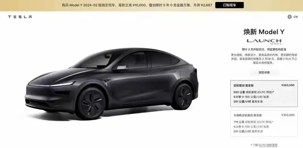 全新特斯拉Model Y就長這樣?!真香還是勸退?