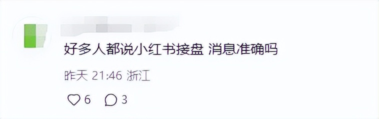 施工暫停!BIG設計的OPPO未來科技城還有復工的可能嗎?