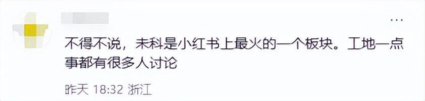 施工暫停!BIG設計的OPPO未來科技城還有復工的可能嗎?