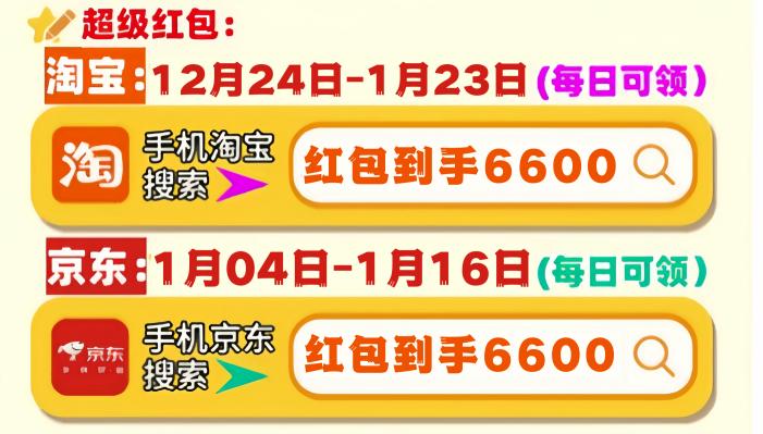 國補春節最新消息:國家補貼華為Mate價格促銷狂飆3200元