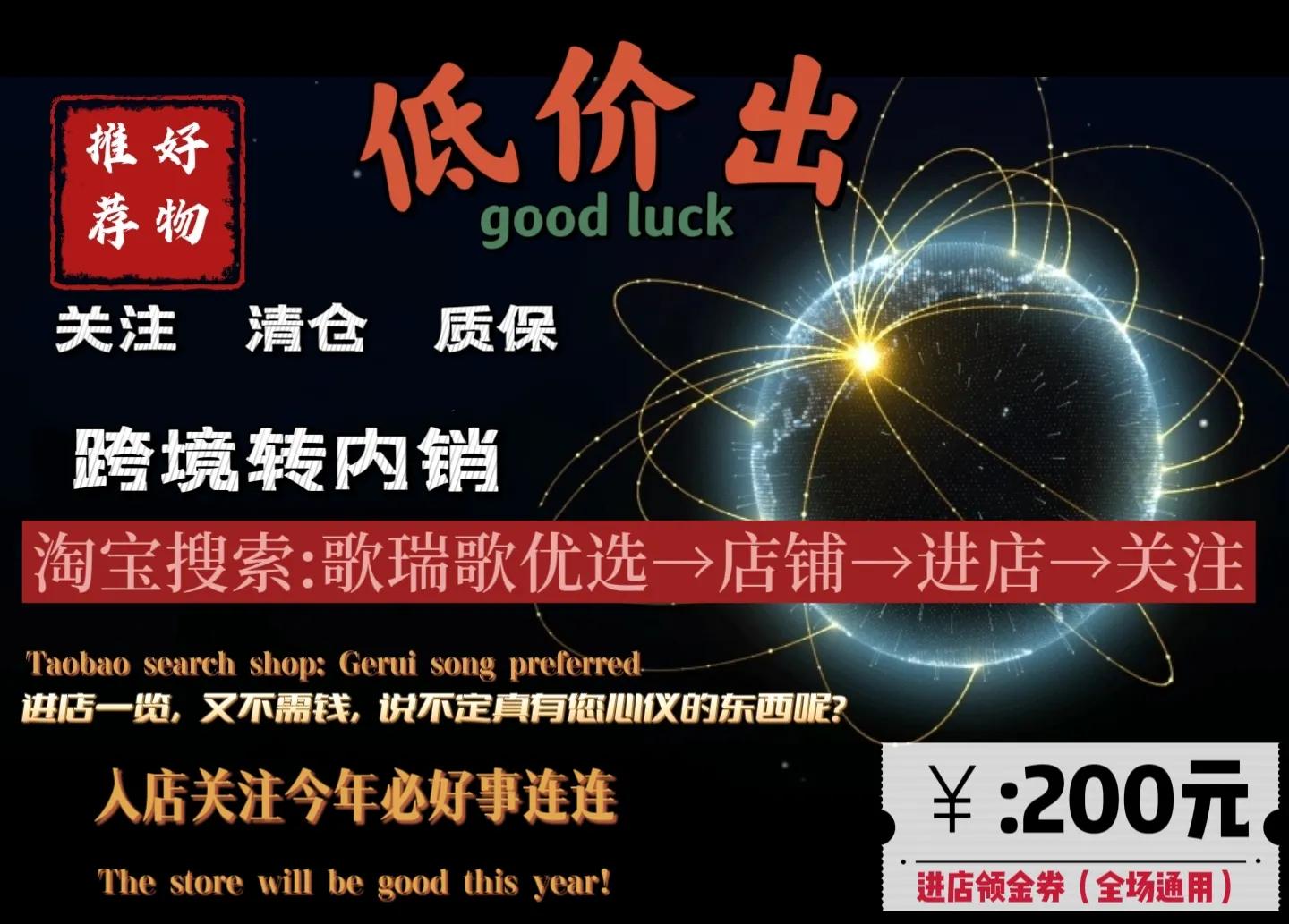 樓市大爆炸!房價暴漲!二手房破2.3億!創歷史記錄!