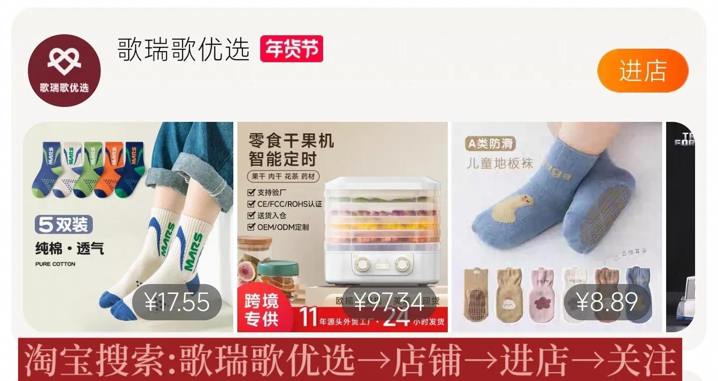 樓市大爆炸!房價暴漲!二手房破2.3億!創歷史記錄!