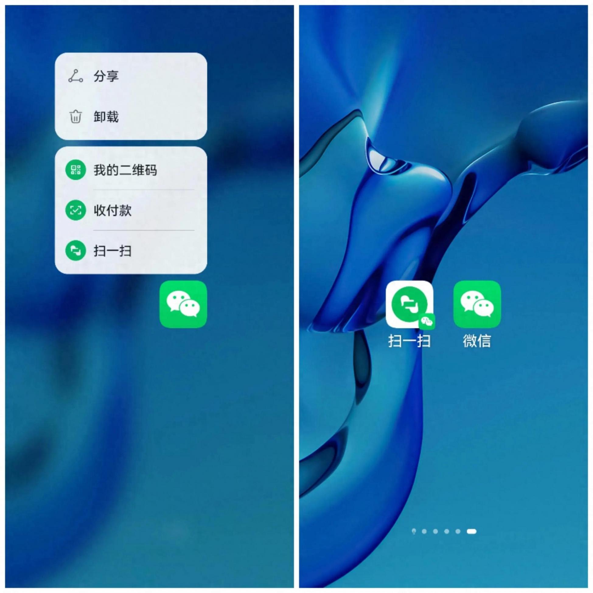 華為鴻蒙長按兩秒鐘,竟隱藏著這么多強大實用功能,不用真浪費了