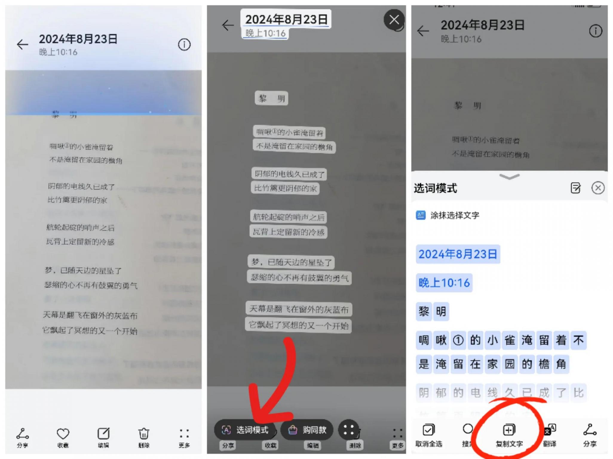 華為鴻蒙長按兩秒鐘,竟隱藏著這么多強大實用功能,不用真浪費了