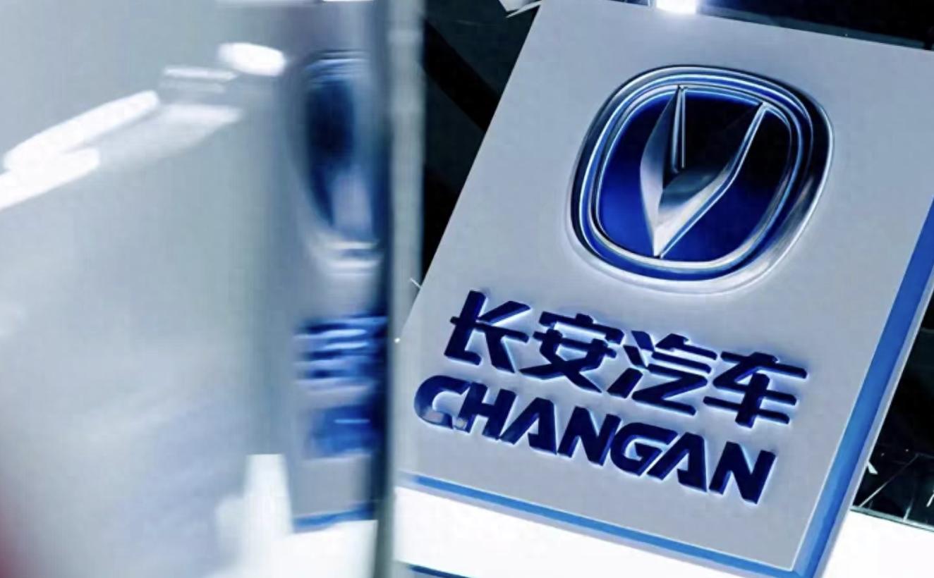 長安汽車的2024年:報喜不報憂?