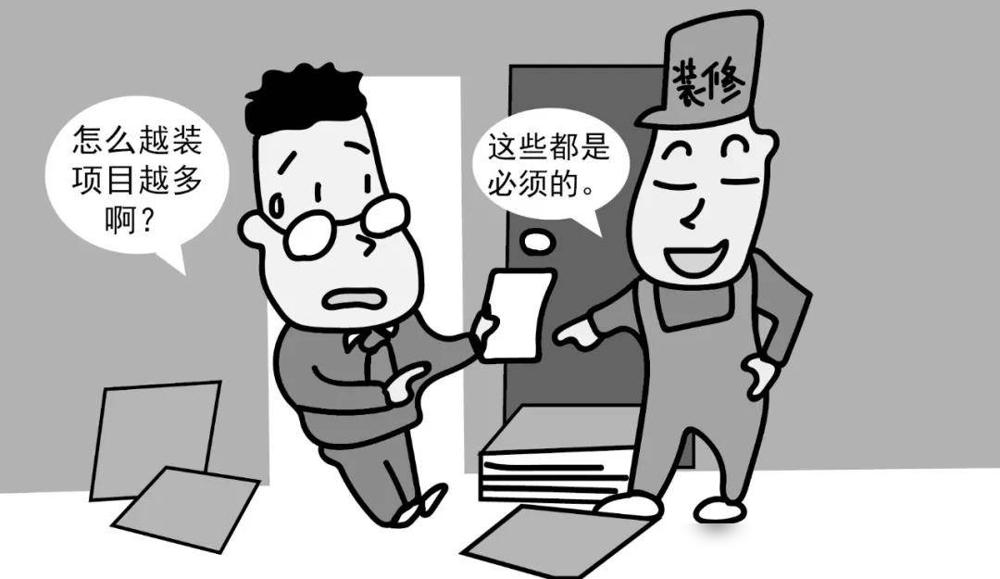 新房裝修易踩的3個坑,大家千萬要避開,都是經驗之談