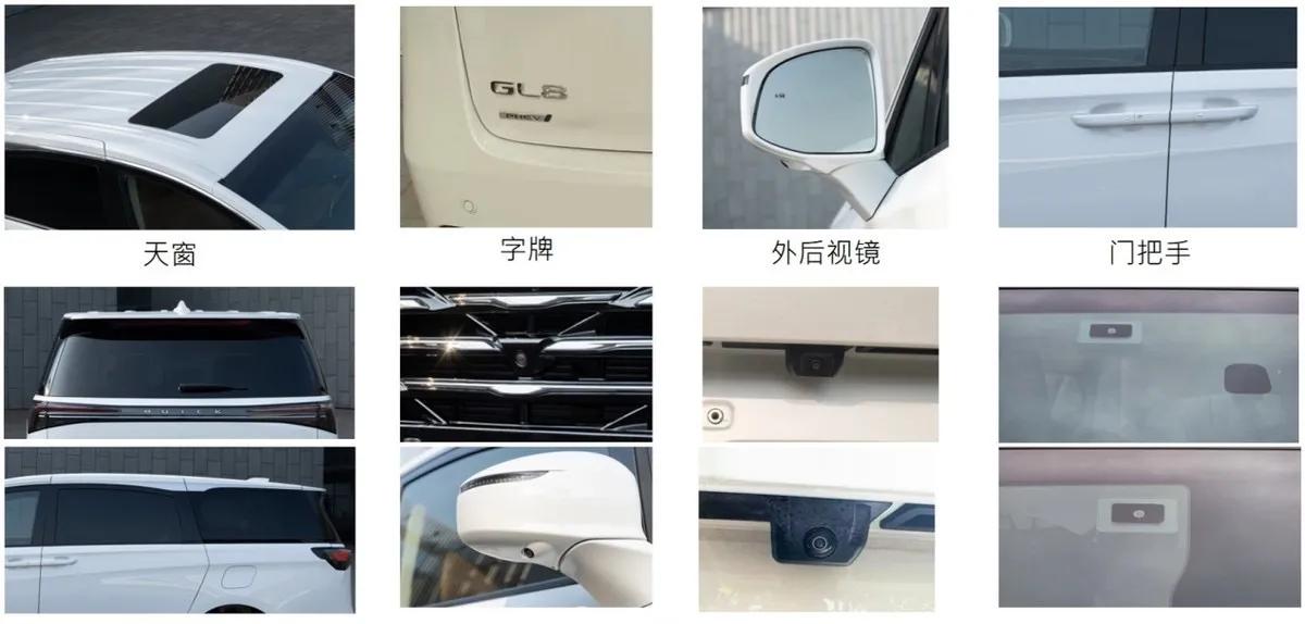 別克GL8 LS:換代升級?性價比之王?你的錢包準備好了嗎?