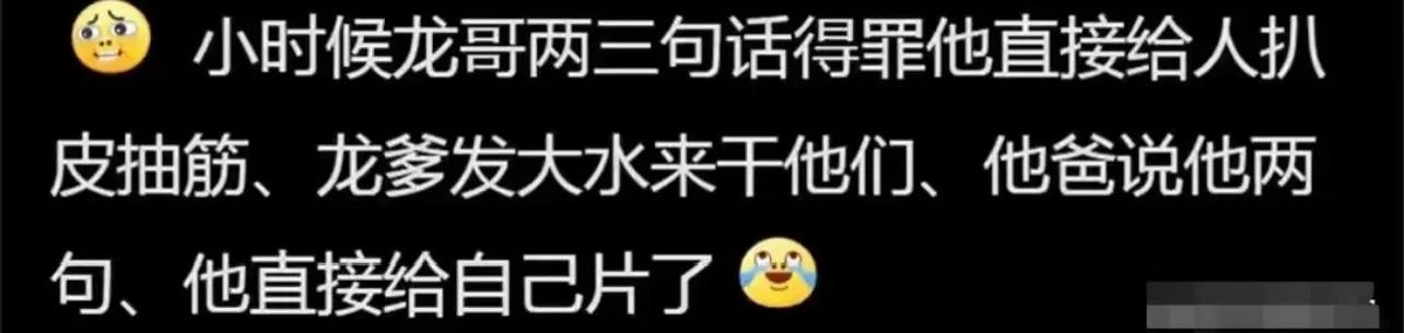 哪吒的脾氣能暴躁到哪種程度?網友:原來悟空是脾氣最好的!