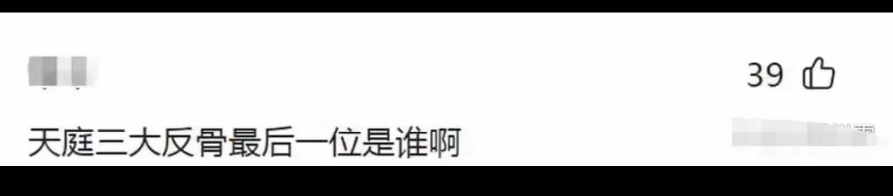 哪吒的脾氣能暴躁到哪種程度?網友:原來悟空是脾氣最好的!