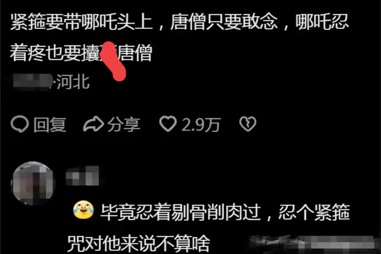 哪吒的脾氣能暴躁到哪種程度?網友:原來悟空是脾氣最好的!