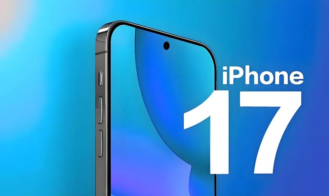 兩大王炸升級曝光!iPhone 17 Pro Max不再妥協