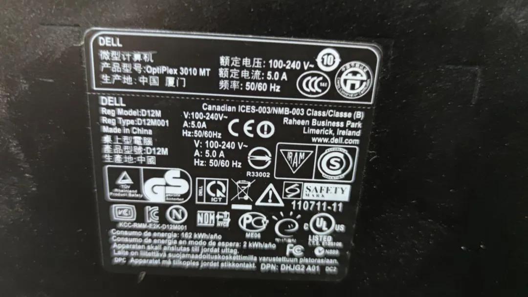 不到百元!拆機準系統可上E3神教CPU,性價比爆棚真香辦公整機!