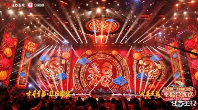 2025年衛(wèi)視春晚展現(xiàn)地域特色,傳統(tǒng)與現(xiàn)代交融