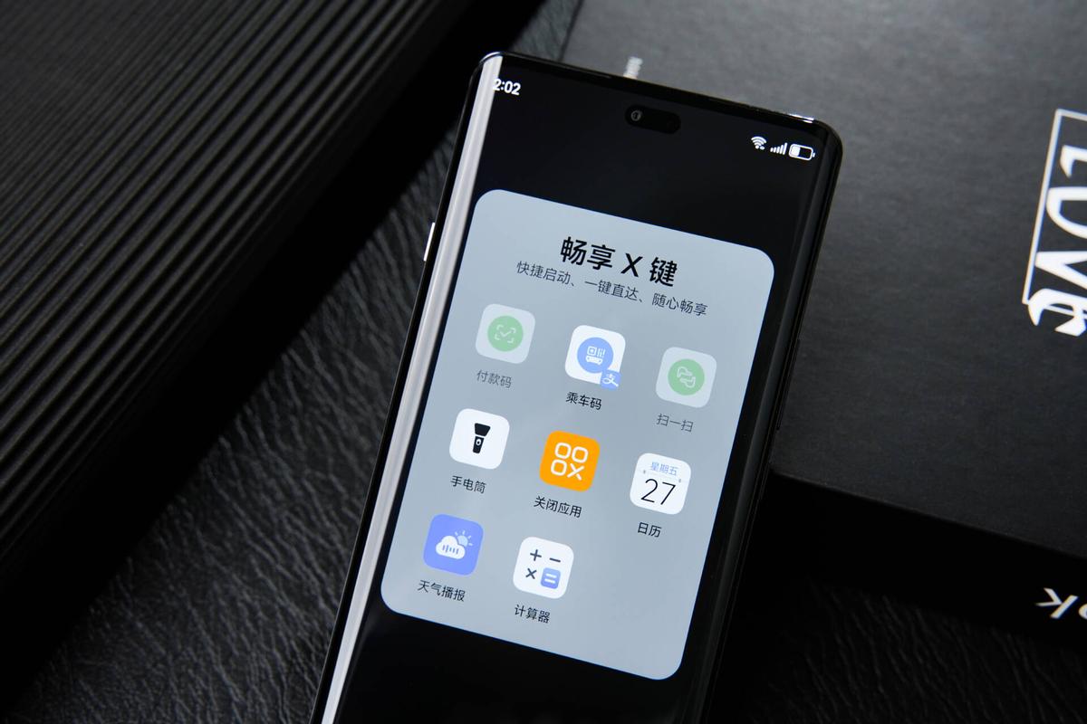 春節(jié)購(gòu)機(jī),千元價(jià)位看華為暢享 70X就夠了!北斗+鴻蒙誘惑力太大