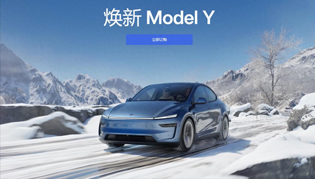 特斯拉 2025 年將要發布的 5 款新車