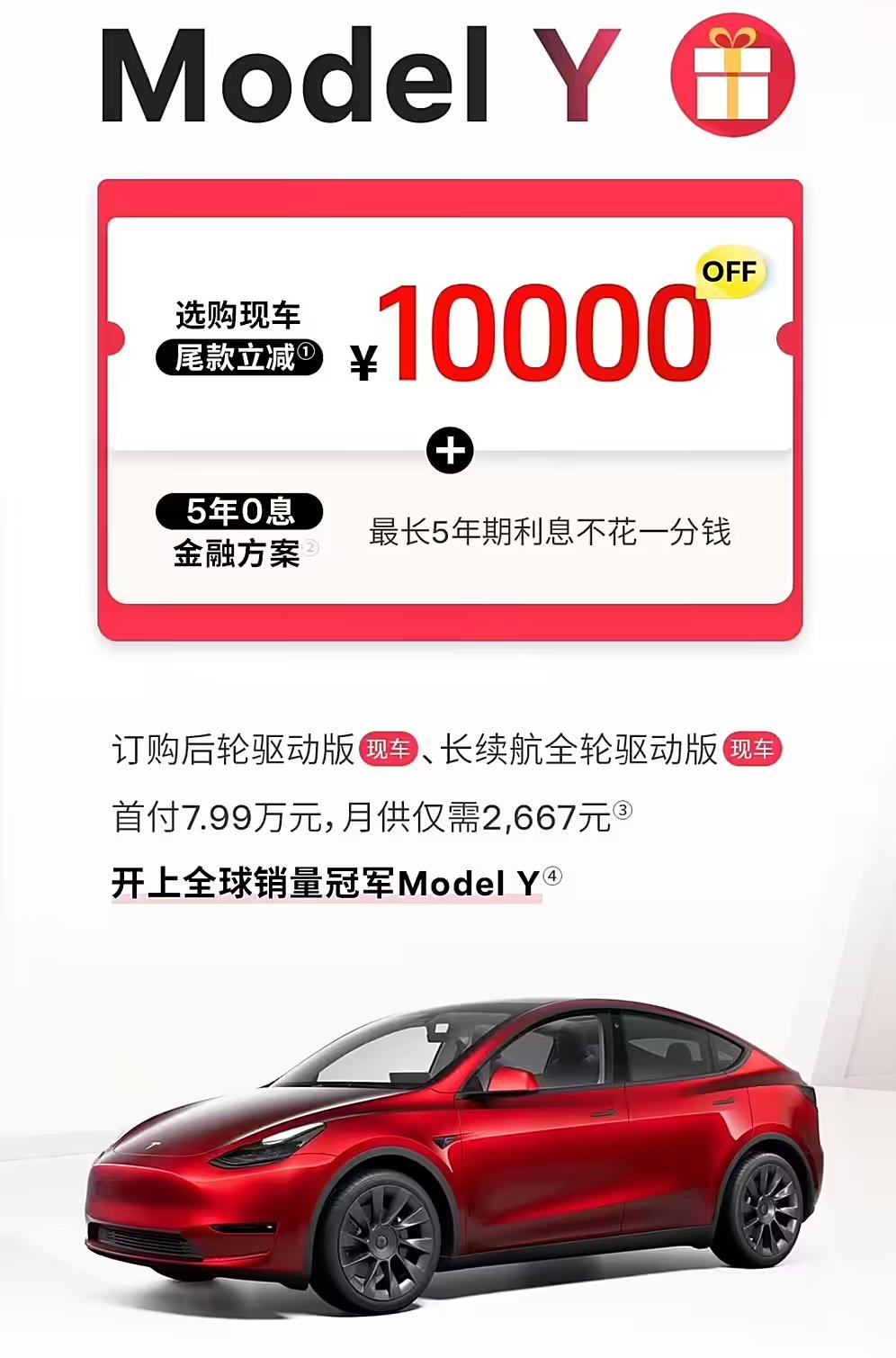 特斯拉 2025 年將要發布的 5 款新車
