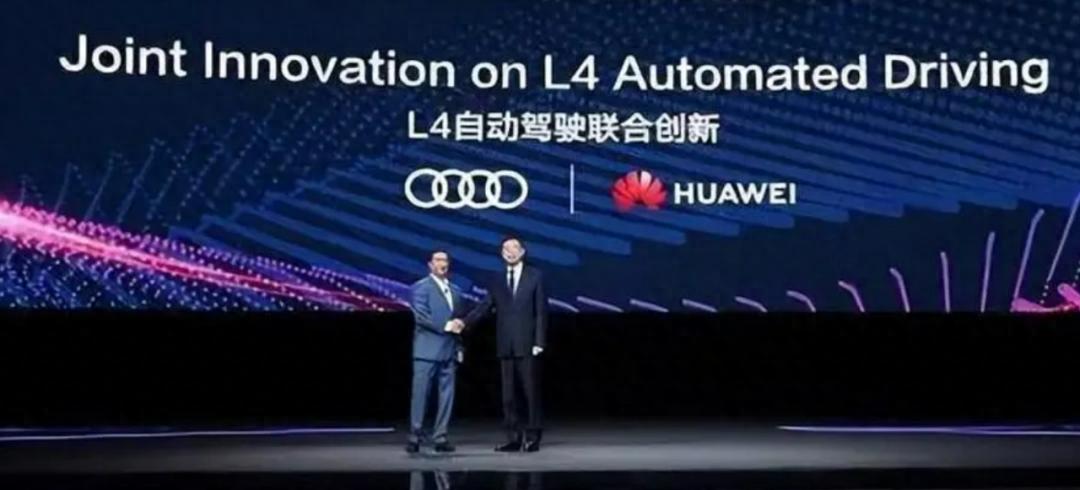 2025,奧迪與華為攜手,買或不買的思考
