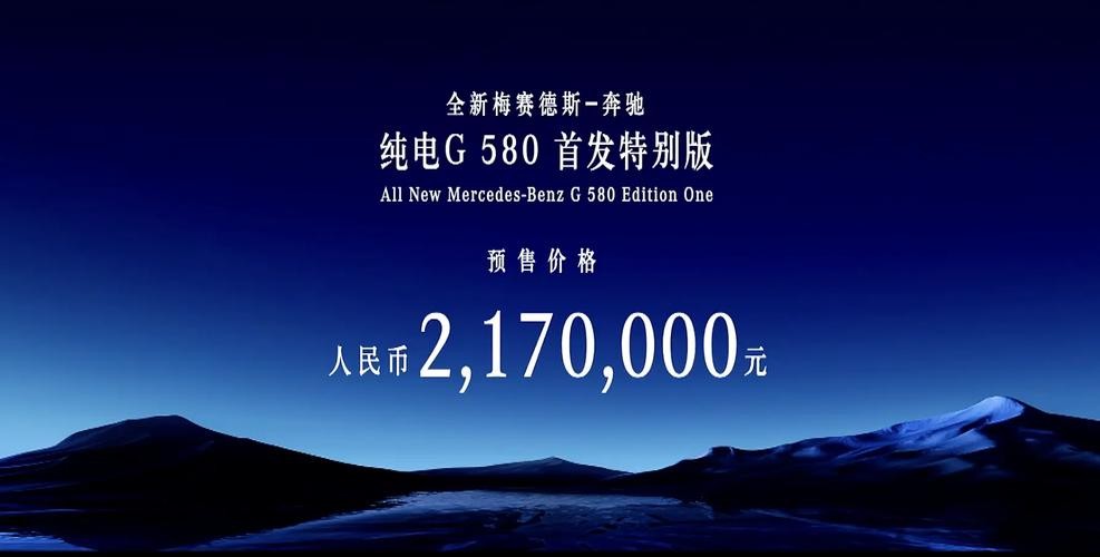 超10款車型!2025年奔馳開始反擊了,GLE加長+國產安排上
