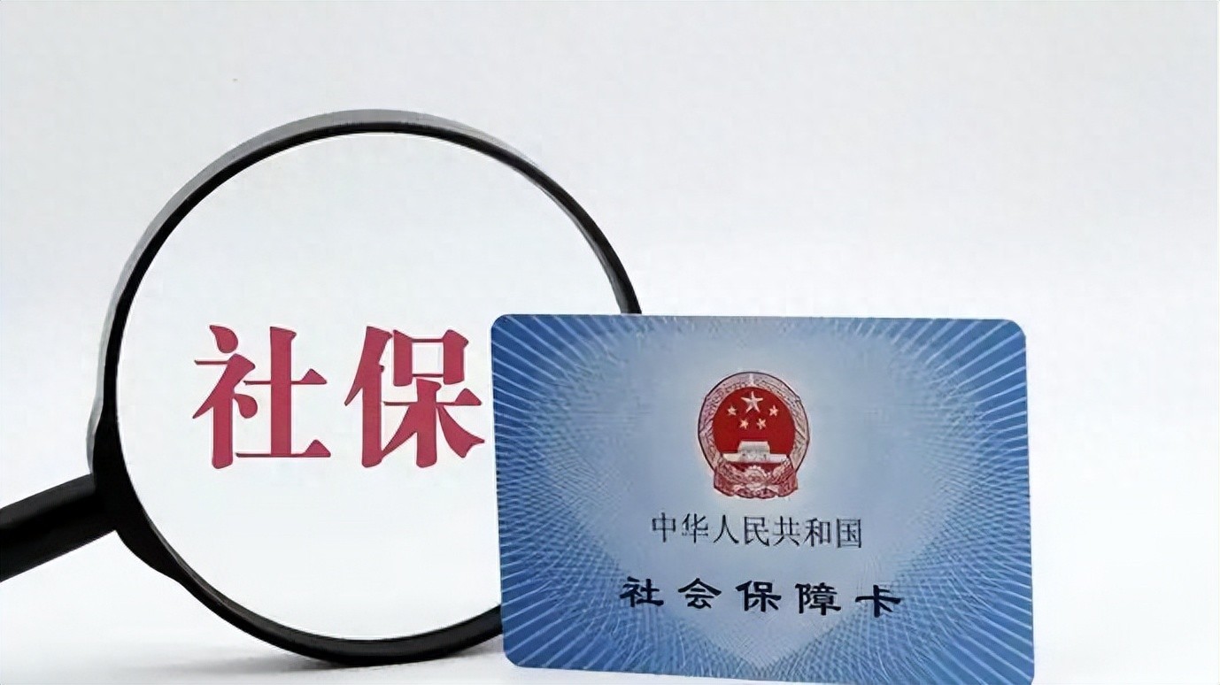有騎手抵觸繳納社保