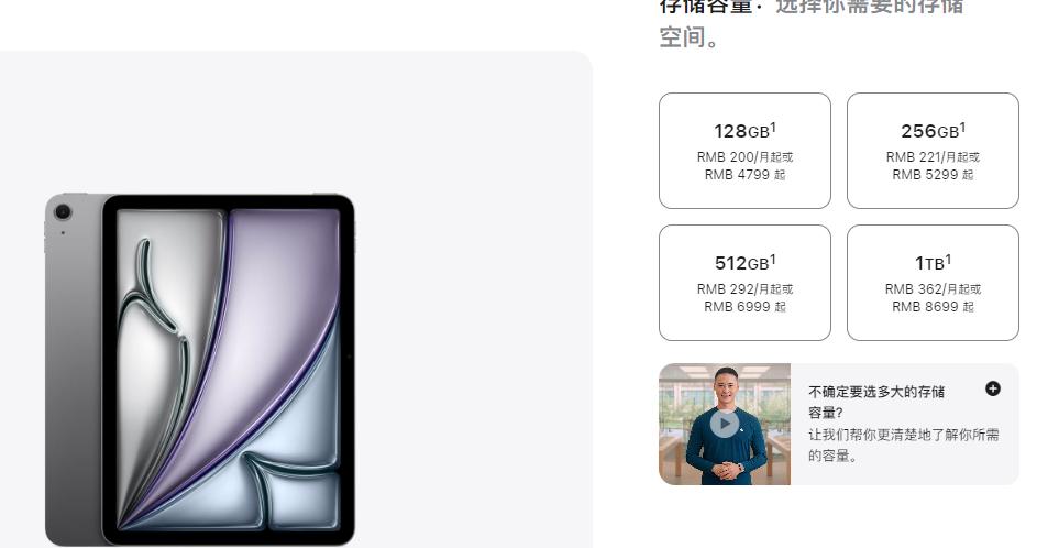 蘋果64GB時(shí)代徹底宣告結(jié)束