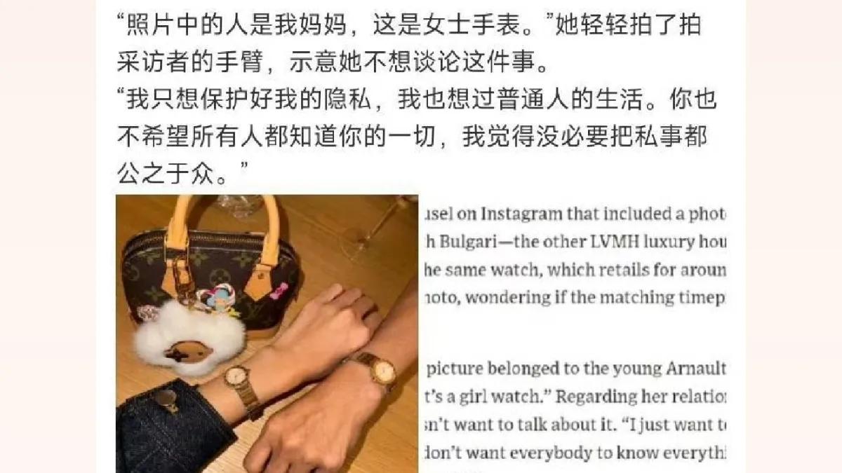 Lisa回應(yīng)與LV三公子戀情