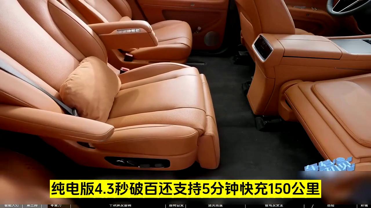 2025款問界M9最新落地及車型配置 #dou是好車