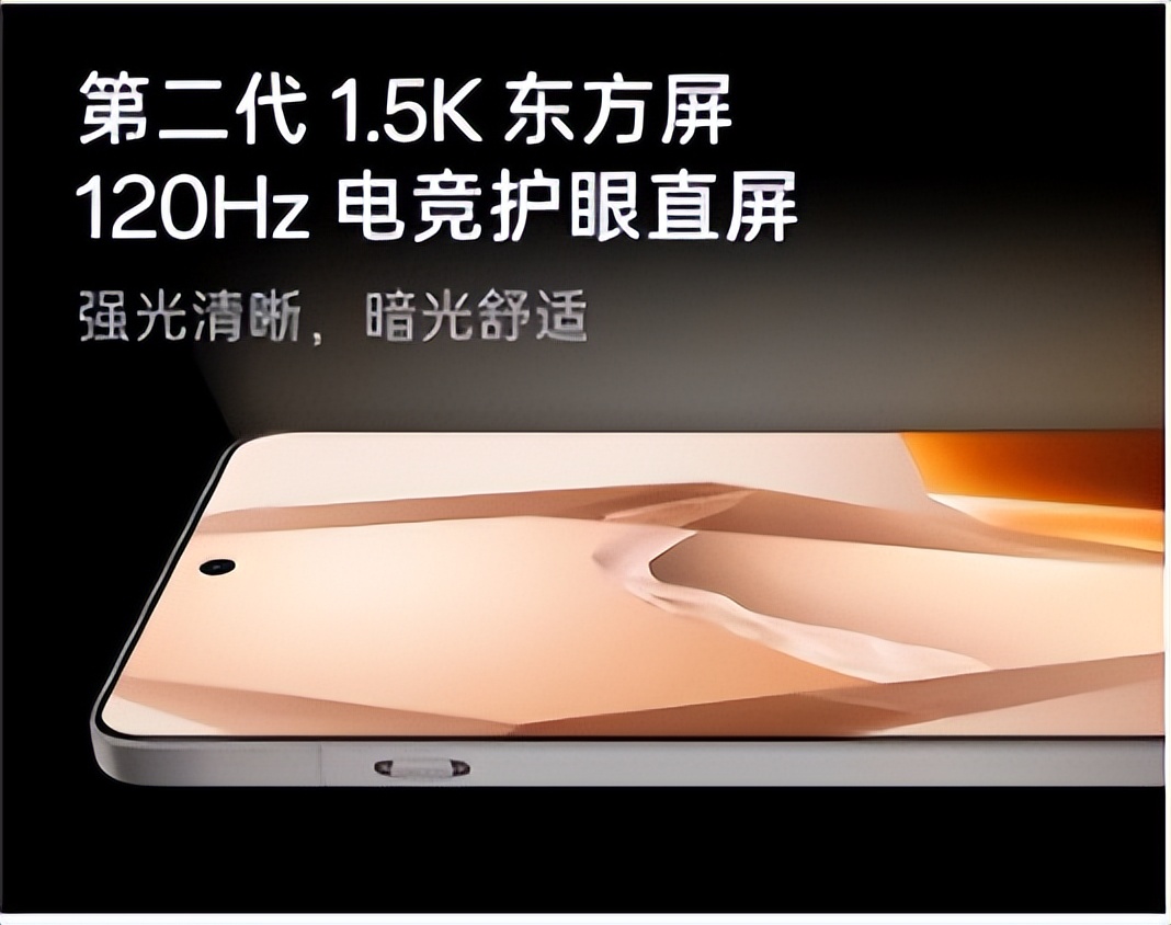 2000元價位 紅米k80 和 一加ACE5 怎么選 詳細參數對比