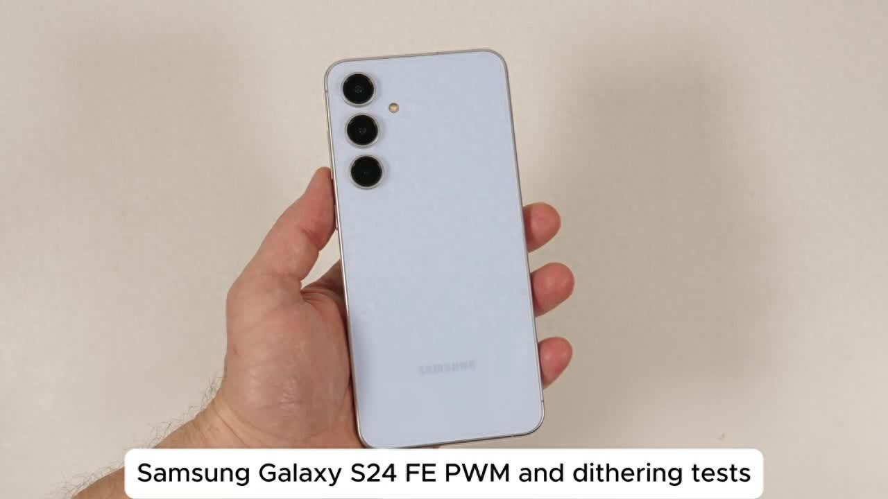 三星Galaxy S24 FE手機屏幕實測:高亮度模式下改用DC調光