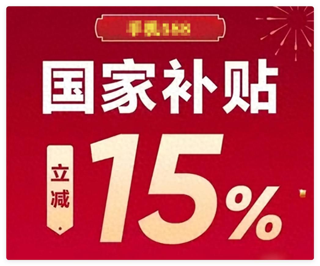 4月22日突發消息:蘋果16和華為Mate70降至4000+,手機國補就是給力!