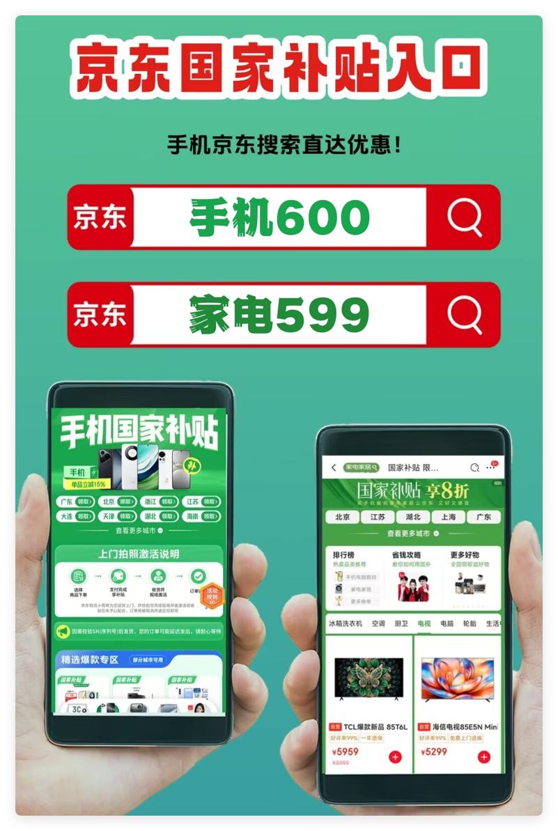 4月22日突發消息:蘋果16和華為Mate70降至4000+,手機國補就是給力!