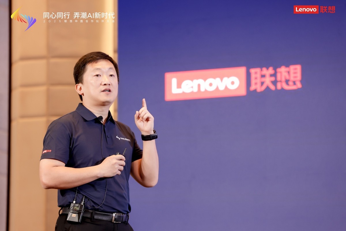 四維賦能搶占 AI 先機,聯(lián)想深度賦能 ISV 智能體商業(yè)突圍