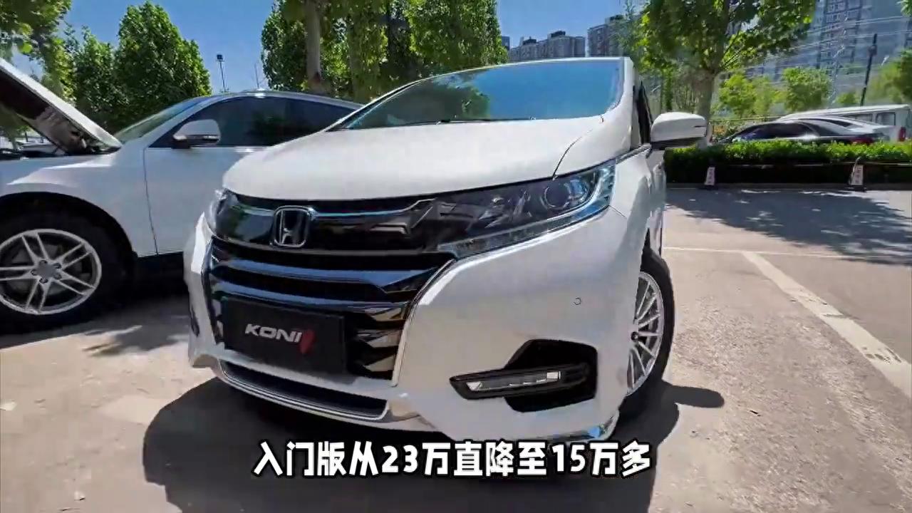 本田“服軟”,7座MPV油耗5L,與艾力紳同級,從23萬砍至15萬多