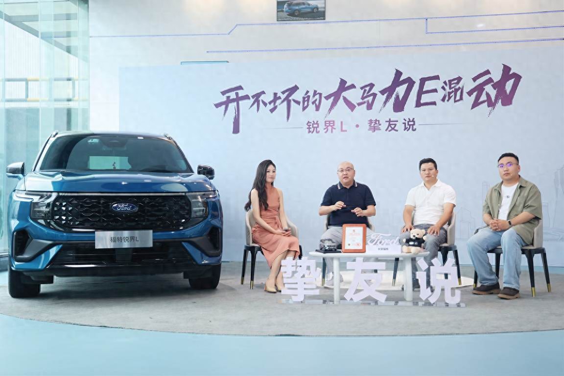10萬公里都省油還不愛壞,福特大馬力E混動讓車主佩服的秘訣是?