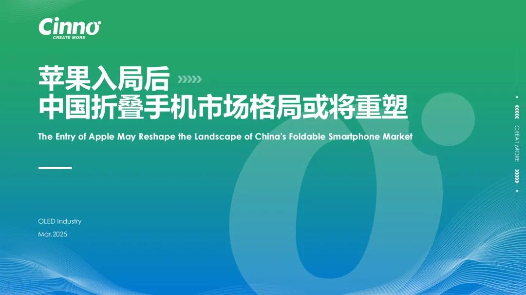 點擊圖片可聯系我們了解報告詳情